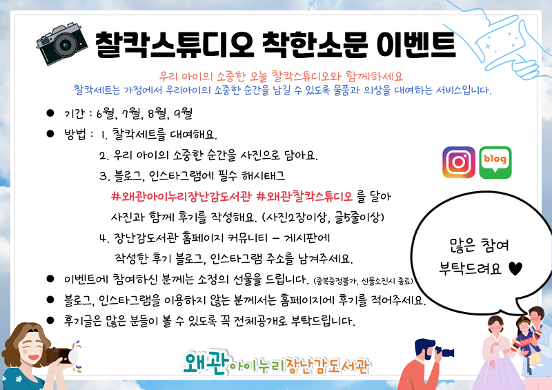 홈.png