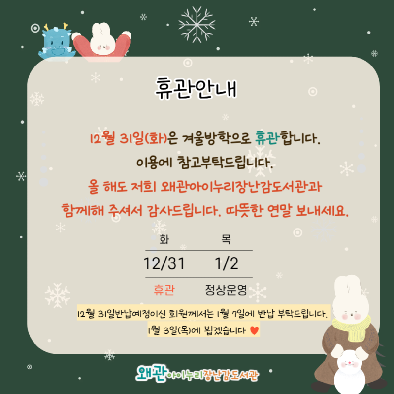 제목을 입력해주세요_-004 (11).png