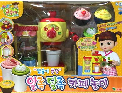 콩순이알록달록카페놀이