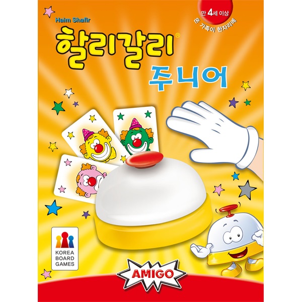 코리아보드게임즈 할리갈리 주니어