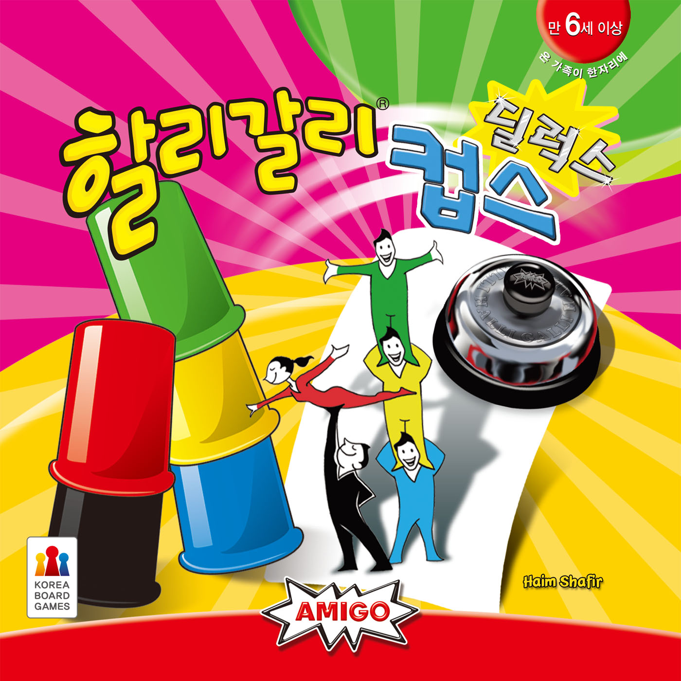 코리아보드게임즈 할리갈리 컵스 디럭스