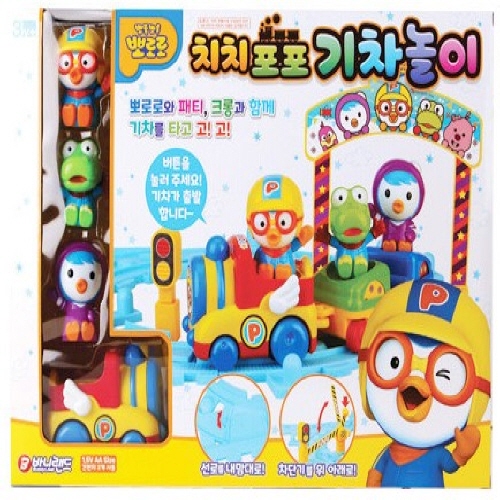 뽀로로 치치포포 기차놀이