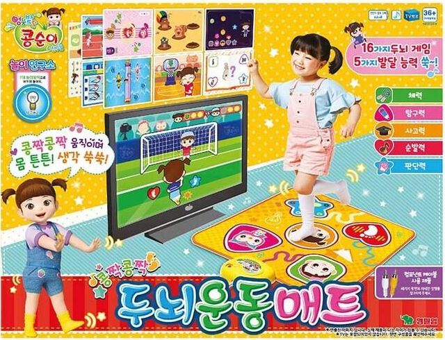 콩순이 두뇌운동매트