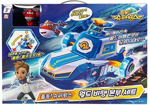 출동슈퍼윙스 월드비행본부세트