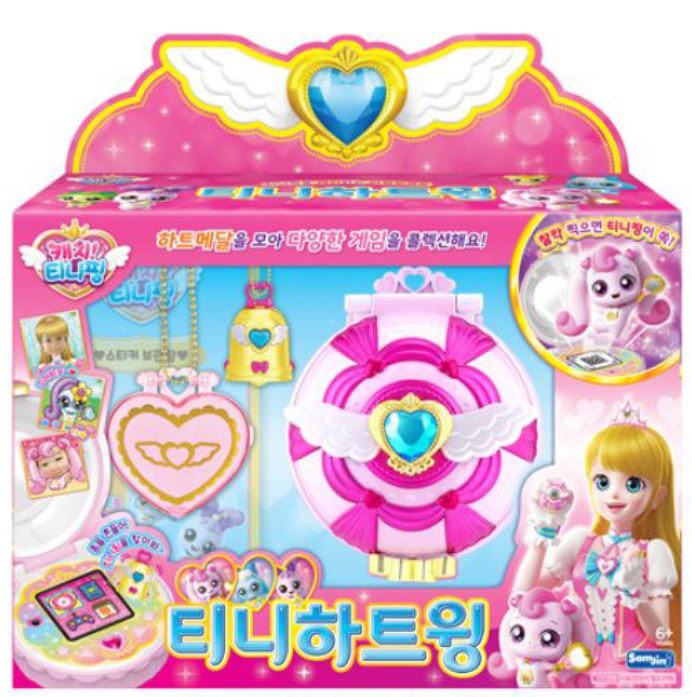 캐치티니핑 마법컴팩트