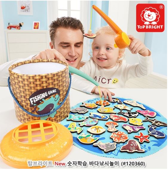 숫자학습 바다낚시놀이
