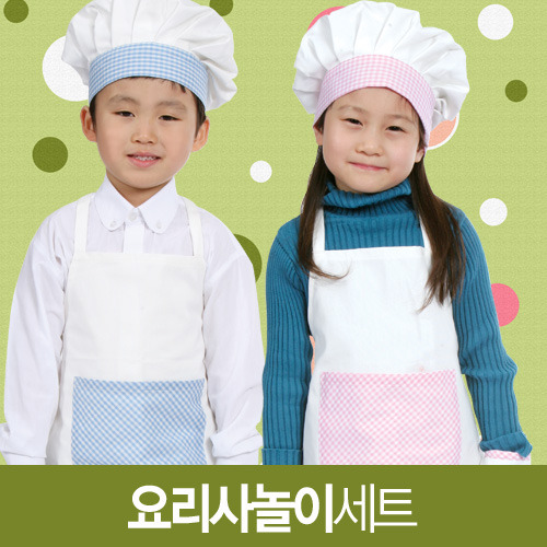 요리사놀이의상세트(교육용)