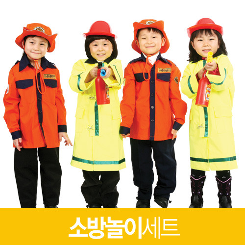 소방관역할놀이세트(교육용)★