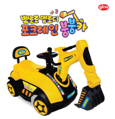 뽀로로 멜로디 포크레인 붕붕카