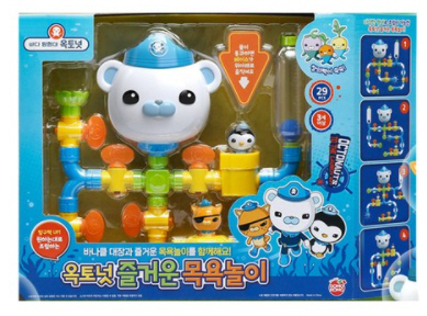 옥토넛 즐거운 목욕놀이