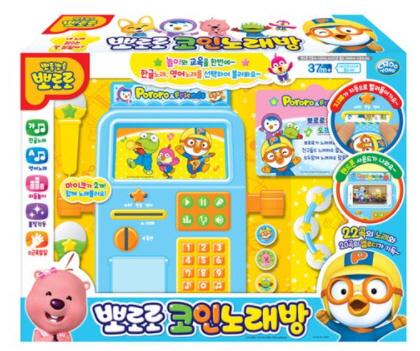 뽀로로 코인 노래방