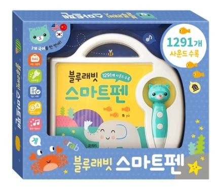 블루래빗 스마트펜