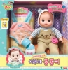 어부바콩콩이