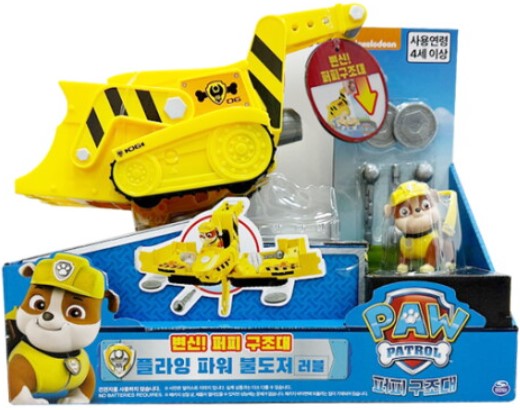 퍼피구조대 러블 플라잉 불도저