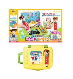 콩순이 플레이북